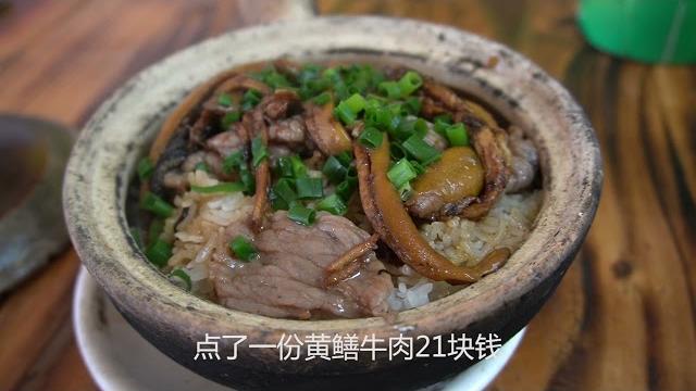 【市井小吃美食探索】广东江门开平柴火煲仔饭,考验师傅火候,两个人配合做. chinese street food, chinese snacks, ancient cuisine 【人气小吃】 【市井小吃美食探索】广东江门开平柴火煲仔饭,考验师傅火候,两个人配合做. chinese street food, chinese snacks, ancient cuisine 【人气小吃】