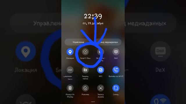 Как подключить телефон к телевизору Как подключить телефон к телевизору