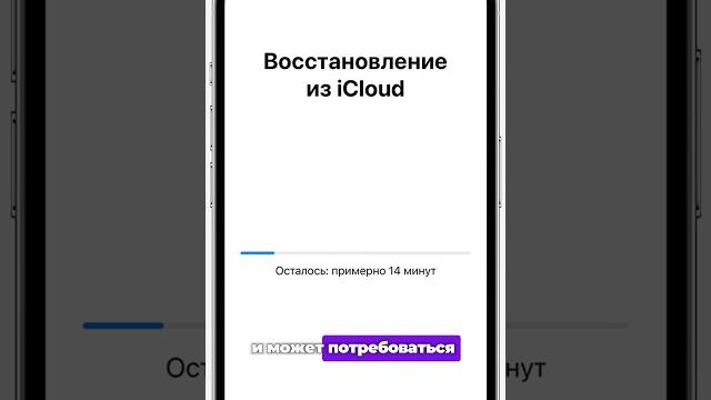 Как восстановить фото на iphone Как восстановить фото на iphone