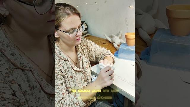 Давайте шить вместе)) #новогоднийдекор #новогодниеподарки #творчество #ручная_работа #новыйгод #слон Давайте шить вместе)) #новогоднийдекор #новогодниеподарки #творчество #ручная_работа #новыйгод #слон