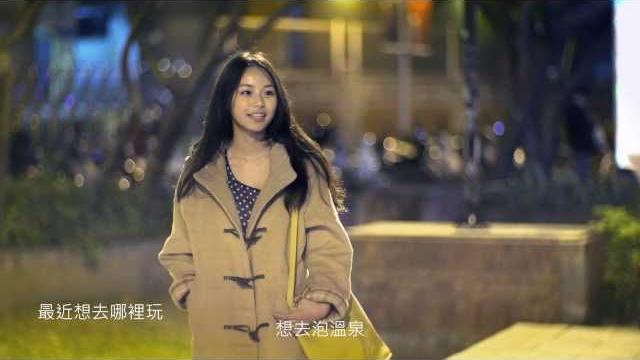 台灣玩樂制霸王 校園美女玩樂快問快答花絮(1) 莊惠雯 台灣玩樂制霸王 校園美女玩樂快問快答花絮(1) 莊惠雯
