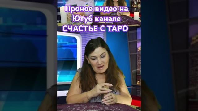 Трамп,путин и зеленский встретятся #таро #путин #трамп #зеленский #украина #гадание #таролог Трамп,путин и зеленский встретятся #таро #путин #трамп #зеленский #украина #гадание #таролог