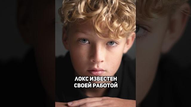 Локс пратт - новый драко малфой #shorts #гаррипоттер Локс пратт - новый драко малфой #shorts #гаррипоттер