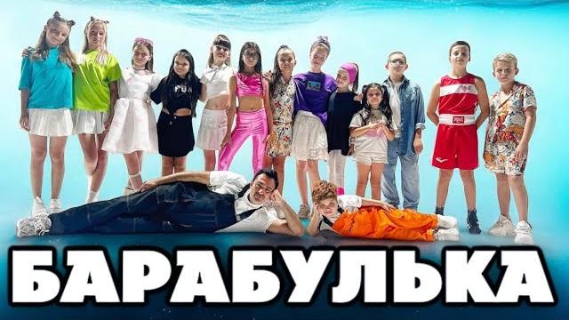 Вова солодков - барабулька (премьера клипа 2024) Вова солодков - барабулька (премьера клипа 2024)