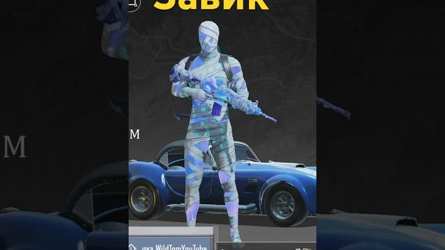 Заходишь в pubg mobile, а тут такое… #завоеватель #conqueror #титул #ранг #апнул #pubgmobile Заходишь в pubg mobile, а тут такое… #завоеватель #conqueror #титул #ранг #апнул #pubgmobile