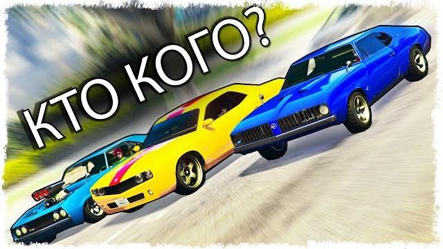 Кто реальный вин дизель? битва тюнинга в gta online!!! Кто реальный вин дизель? битва тюнинга в gta online!!!