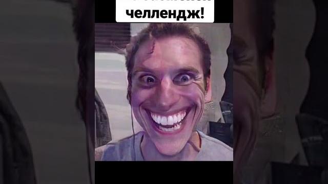 Не засмейся челлендж! try not to laugh challenge! #shorts Не засмейся челлендж! try not to laugh challenge! #shorts