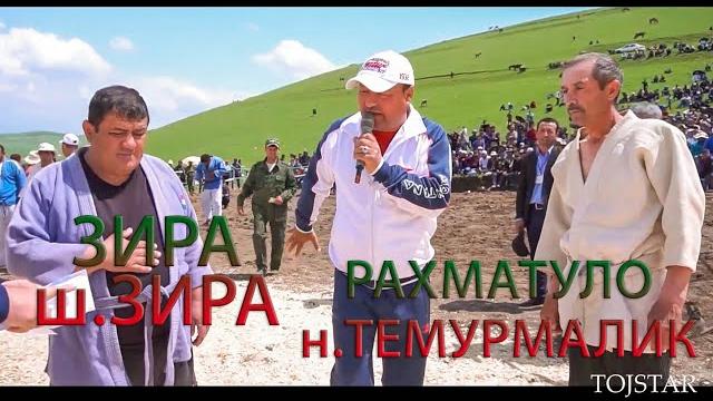 Кисми 1 гуштини темурмалик ш.кангурт 28 04 2019 Кисми 1 гуштини темурмалик ш.кангурт 28 04 2019