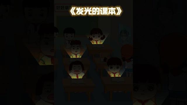 上课玩手机被老师发现怎么办?这样做保准无事!!#冷知识 #科普 #学校#老师 上课玩手机被老师发现怎么办?这样做保准无事!!#冷知识 #科普 #学校#老师