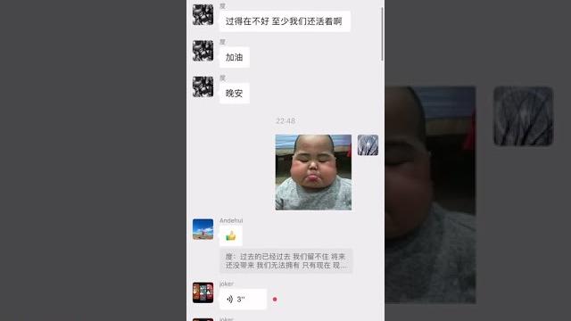 会员群50秒露骨语音流出,爆出惊天秘密㊙️ 会员群50秒露骨语音流出,爆出惊天秘密㊙️