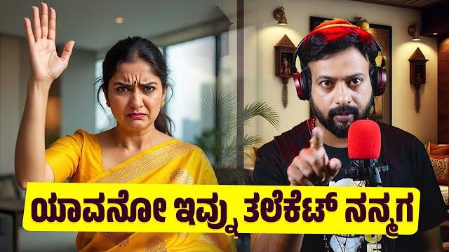 ಯಾವನೋ ಇವ್ನು ತಲೆಕೆಟ್ ನನ್ಮಗ ..rj sunil prank calls | rj sunil mysore | color kaage | rj-564 ಯಾವನೋ ಇವ್ನು ತಲೆಕೆಟ್ ನನ್ಮಗ ..rj sunil prank calls | rj sunil mysore | color kaage | rj-564