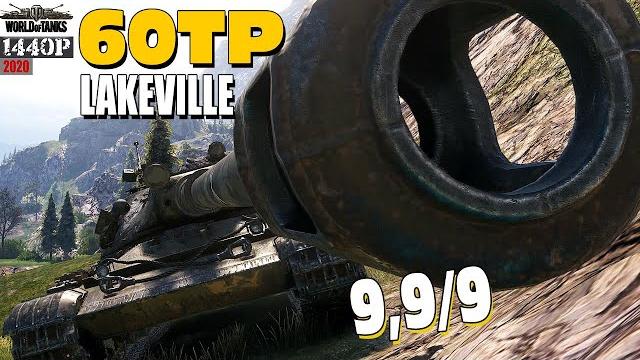 60tp: hill or city? 60tp: hill or city?