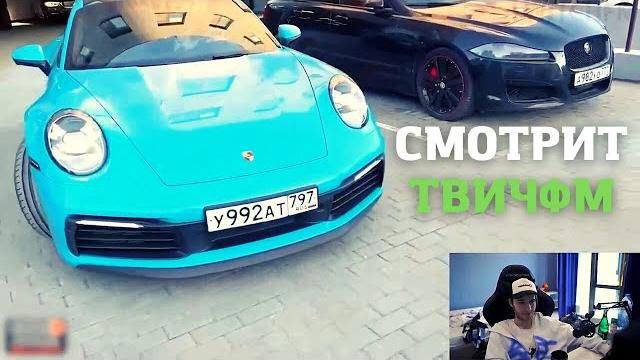 Кореш смотрит: twitchfm | топ моменты с twitch Кореш смотрит: twitchfm | топ моменты с twitch