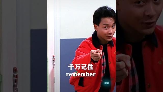 Leslie cheung 張國榮 抖音 116 Leslie cheung 張國榮 抖音 116