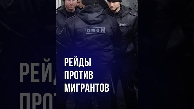 Мид россии отреагировал на ноту узбекистана после силовых рейдов #новости #узбекистан #ташкент Мид россии отреагировал на ноту узбекистана после силовых рейдов #новости #узбекистан #ташкент