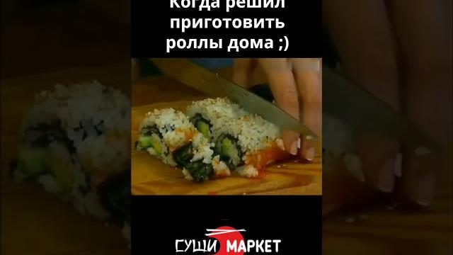 Юлия высоцкая готовит роллы Юлия высоцкая готовит роллы