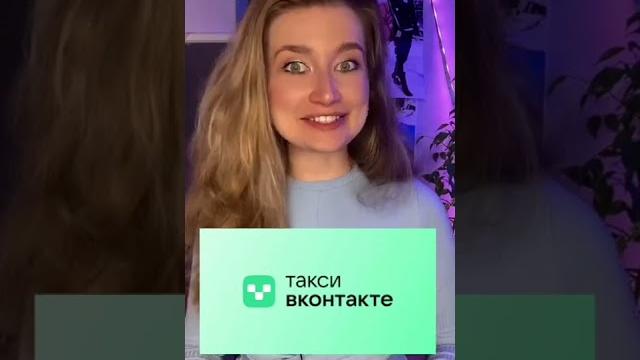 Как сервисы такси затроллили друг друга #рекламнаявойна #olyalolyaa Как сервисы такси затроллили друг друга #рекламнаявойна #olyalolyaa