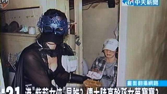 香港「紫荊女俠」蒙面濟貧 成熱門話題 香港「紫荊女俠」蒙面濟貧 成熱門話題