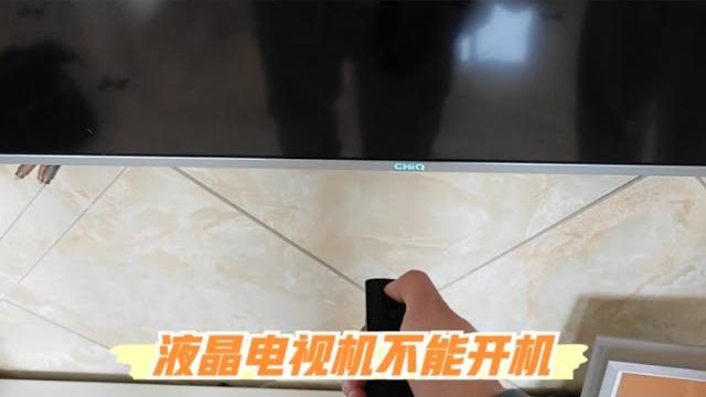 液晶电视机不能开机怎么办?可能只是个小问题,自己也能解决 液晶电视机不能开机怎么办?可能只是个小问题,自己也能解决