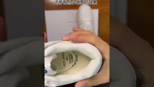 开箱测评 论百搭还得是小白鞋 开箱测评 论百搭还得是小白鞋