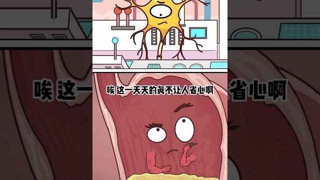呕吐时你的体内有什么变化#呕吐 呕吐时你的体内有什么变化#呕吐