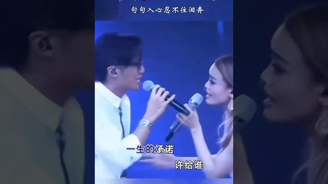 谢霆锋/容祖儿《我想问问你的心》 谢霆锋/容祖儿《我想问问你的心》