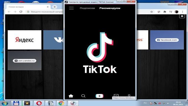 Как установить тик ток на компьютер Как установить тик ток на компьютер