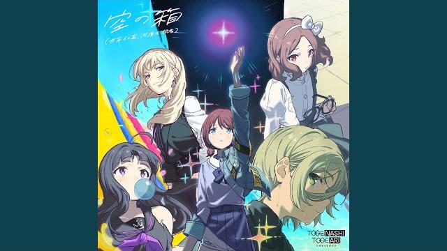 Void (nina iseri, momoka kawaragi) Void (nina iseri, momoka kawaragi)