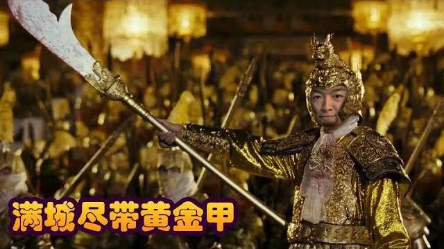 【炉石传说:酒馆战棋】和领导双排 打造全金阵容!满城尽带黄金甲【炉石瓦莉拉】 【炉石传说:酒馆战棋】和领导双排 打造全金阵容!满城尽带黄金甲【炉石瓦莉拉】
