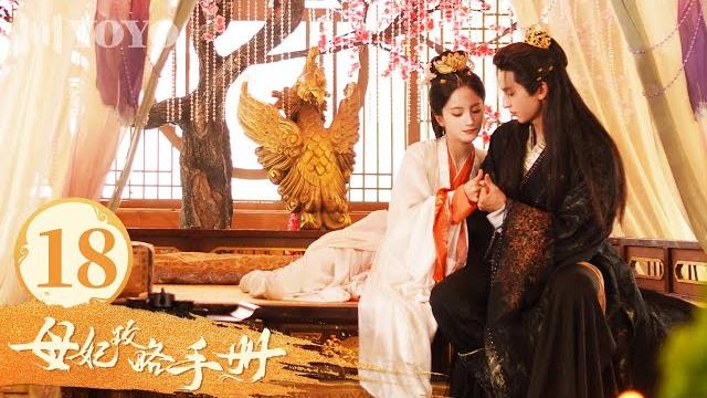 【full】ep 18 |追妻乌龙:刚官宣就翻车?!醒来发现身边躺着的竟是表妹《母妃攻略手册》(王俊笔 / 郭星冶 / 张策 / 聂涵铭)优优青春剧场yoyo fun station 【full】ep 18 |追妻乌龙:刚官宣就翻车?!醒来发现身边躺着的竟是表妹《母妃攻略手册》(王俊笔 / 郭星冶 / 张策 / 聂涵铭)优优青春剧场yoyo fun station