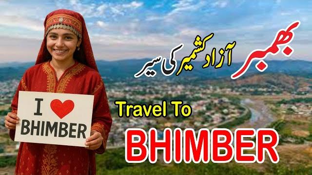 Travel to bhimber azad kashmir | fact about bhimber azad kashmir | documentary about bhimber ajk Travel to bhimber azad kashmir | fact about bhimber azad kashmir | documentary about bhimber ajk