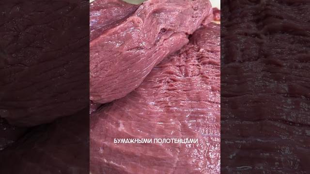 Как подготовить мясо перед копчением #рецепты #коптим #копвпосадке #копчение #рецепт #еда Как подготовить мясо перед копчением #рецепты #коптим #копвпосадке #копчение #рецепт #еда