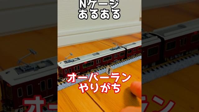 ついやっちゃうんだ...! nゲージあるある part2 ついやっちゃうんだ...! nゲージあるある part2