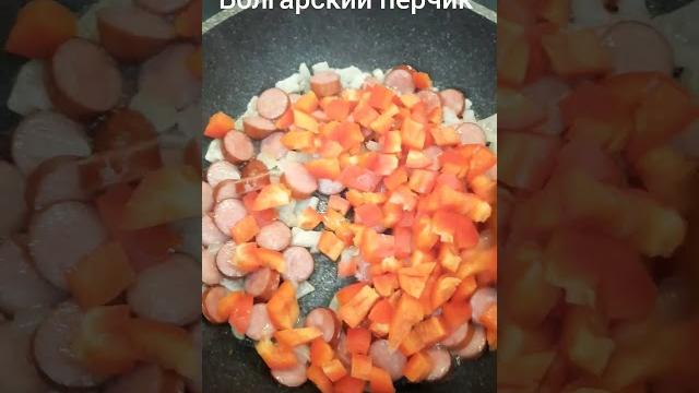 Шакшука#домашняя#королевская яичница Шакшука#домашняя#королевская яичница