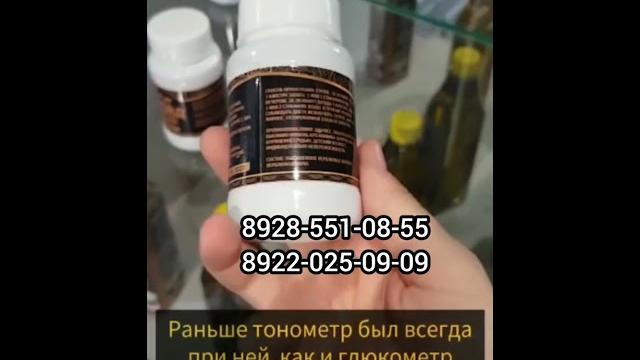 Юсра капсулы машаллах Юсра капсулы машаллах