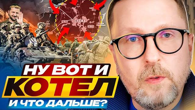 Ну вот и котел. и что дальше? Ну вот и котел. и что дальше?