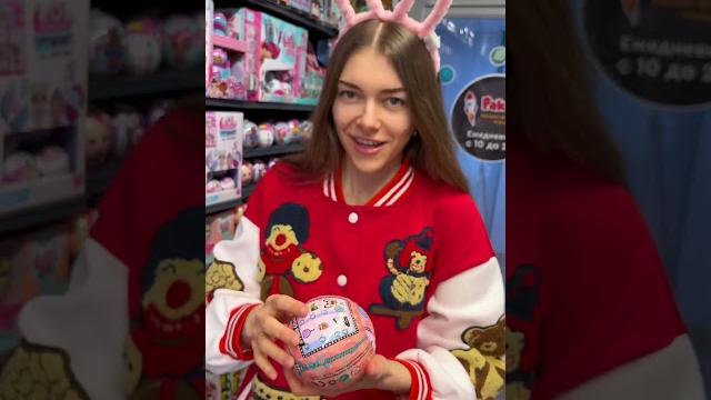 Все куклы лол у нас только оригинал ️ Все куклы лол у нас только оригинал ️