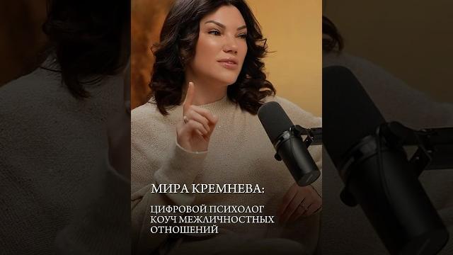 Миссия 8. сюцай. отношения через дату рождения. полный подкаст на канале #отношения #психология Миссия 8. сюцай. отношения через дату рождения. полный подкаст на канале #отношения #психология