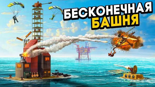 Башня смерти! секретная разработка на миллион ресурсов в раст/rust Башня смерти! секретная разработка на миллион ресурсов в раст/rust