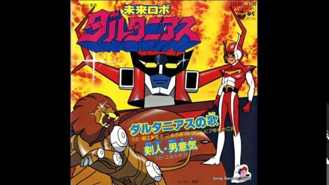 剣人・男意気(こおろぎ'73) を歌ってみた 剣人・男意気(こおろぎ'73) を歌ってみた