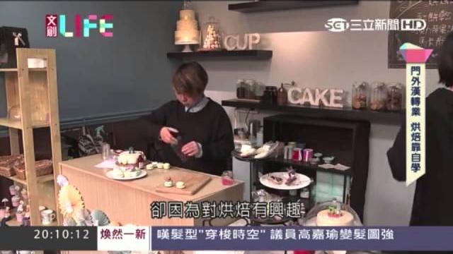 2015-04-19 54台 文創 life 2015-04-19 54台 文創 life