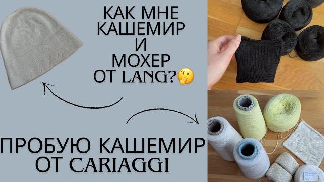Топ в процессе | готова шапка | покупки и планы Топ в процессе | готова шапка | покупки и планы