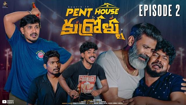 Pent house kurrollu episode -2 || sourik samanta || sai kumar || regal network solutions || Pent house kurrollu episode -2 || sourik samanta || sai kumar || regal network solutions ||