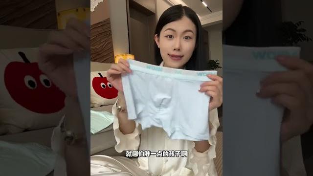适合夏天穿的内裤,透气舒服!#猫人 #青少年发育期内裤 猫人儿童内裤直播间 适合夏天穿的内裤,透气舒服!#猫人 #青少年发育期内裤 猫人儿童内裤直播间