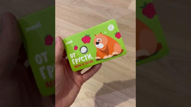 Что подарить человеку у которого есть все ?! #shorts Что подарить человеку у которого есть все ?! #shorts