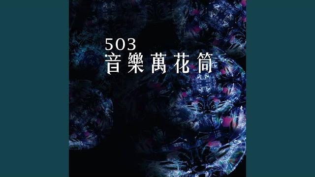 微醺的高脚椅 微醺的高脚椅