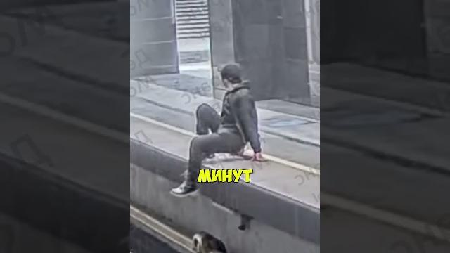 Хулиган решил посидеть на краю платформы ️ @prometro #shorts #машинистметро #владимирконнов Хулиган решил посидеть на краю платформы ️ @prometro #shorts #машинистметро #владимирконнов