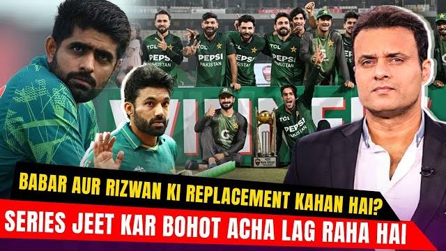 Babar aur rizwan ki replacement kahan hai? series jeet kar bohot acha lag raha hai | tanveer says Babar aur rizwan ki replacement kahan hai? series jeet kar bohot acha lag raha hai | tanveer says