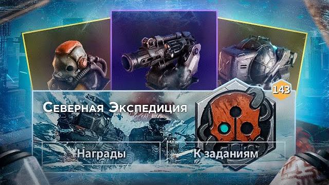 Один из лучших сезонов? новый урон, оружия, легендарные модули, кабина • crossout/кроссаут Один из лучших сезонов? новый урон, оружия, легендарные модули, кабина • crossout/кроссаут