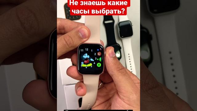 Какие смарт часы выбрать?? переходи на канал Какие смарт часы выбрать?? переходи на канал